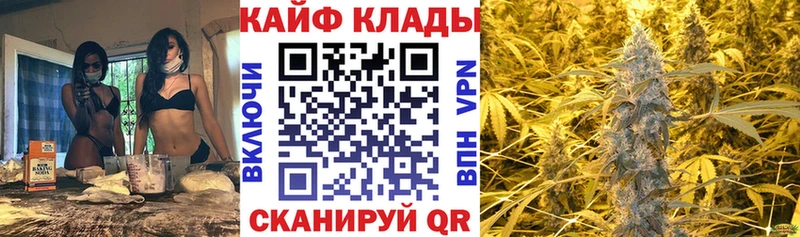 Цена Горячеводский Метамфетамин  Alpha-PVP  Кодеин  Cocaine  Гашиш  Меф мяу мяу 
