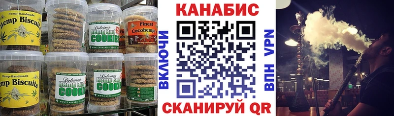 Cannafood марихуана  наркота  Горячеводский 