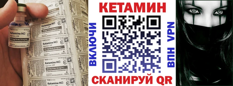 Кетамин VHQ  наркотики  Горячеводский 