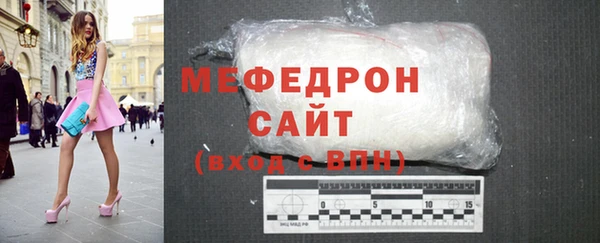 мет Богородск