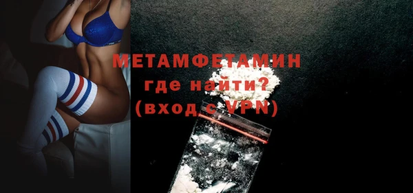 ALPHA PVP Богородицк