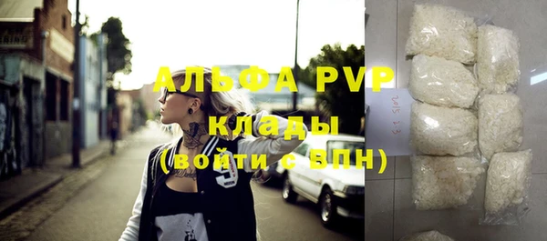 ALPHA PVP Богородицк