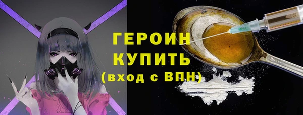 мет Богородск