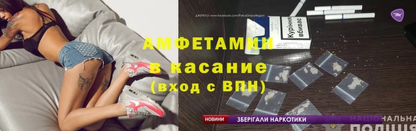 мет Богородск