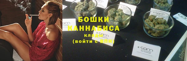 мет Богородск