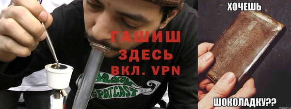 ALPHA PVP Богородицк