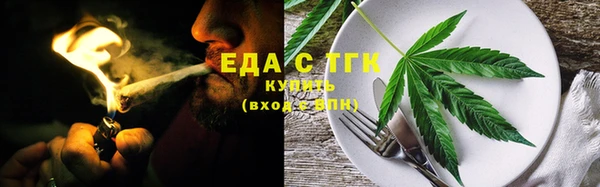 ALPHA PVP Богородицк