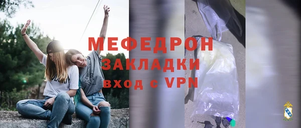 мет Богородск