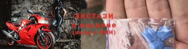 ALPHA PVP Богородицк
