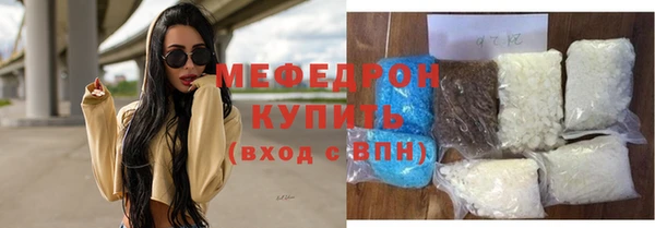 ALPHA PVP Богородицк