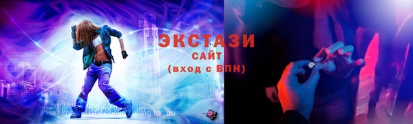 мет Богородск