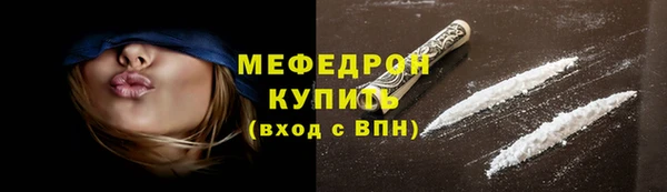 ALPHA PVP Богородицк