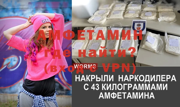 ALPHA PVP Богородицк