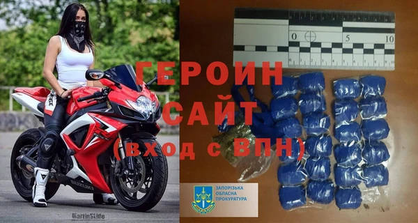 ALPHA PVP Богородицк