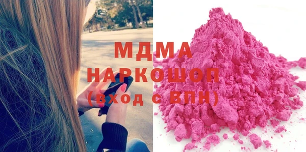 ALPHA PVP Богородицк