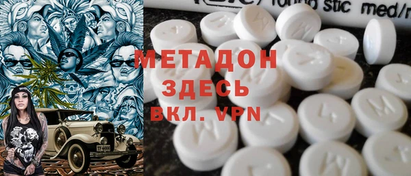 ALPHA PVP Богородицк