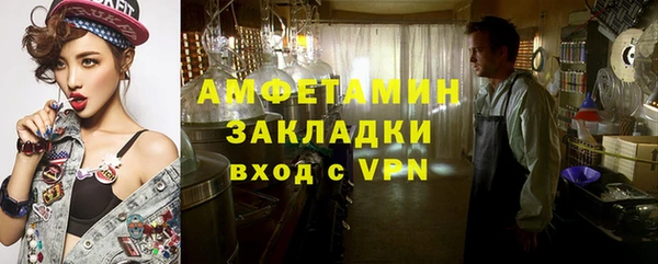 ALPHA PVP Богородицк
