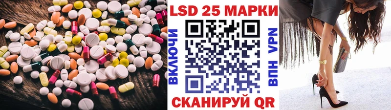 Лсд 25 экстази кислота  Горячеводский 