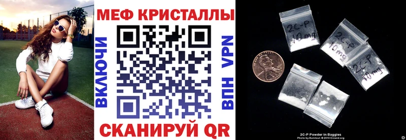 МЯУ-МЯУ VHQ  закладки  Горячеводский 