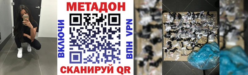 закладка Горячеводский MEGA ТОР Метадон methadone