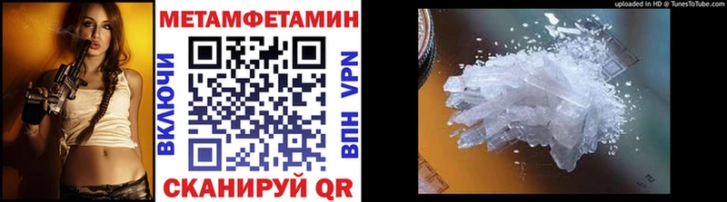 где купить   Горячеводский  hydra ССЫЛКА  МЕТАМФЕТАМИН мет 