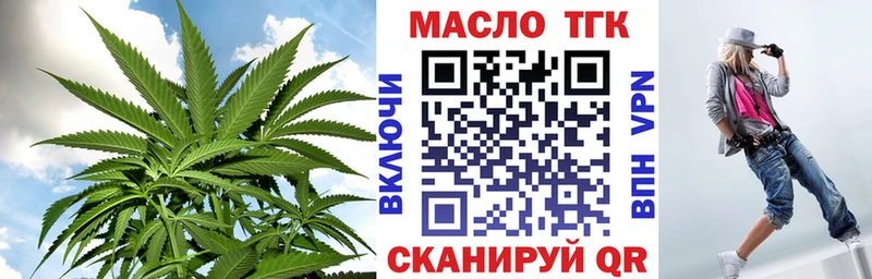 Дистиллят ТГК концентрат  купить наркоту  Горячеводский 