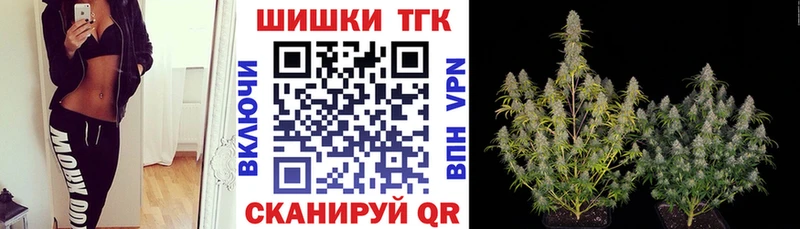 Канабис AK-47  Горячеводский 